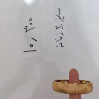 طلا  بدون اجرت و مالیات|جواهرات|زاهدان, |دیوار