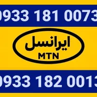 09331810073