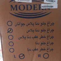 چراغ جلو دنا پلاس نو پلمپ