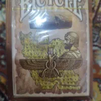 پاسور کوروش