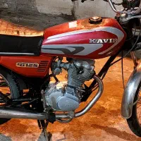 موتور سیکلت