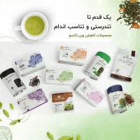 طب سنتی|آرایشی، بهداشتی، درمانی|کنگاور, |دیوار