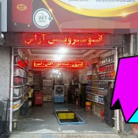 تعویض روغن گیربکس اتومات وشستشوی رادیاتور|خدمات موتور و ماشین|فردیس, داوری|دیوار