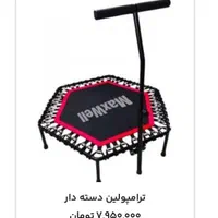 جامپینگ ورزشی و بازی کودکان