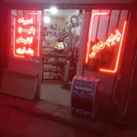 تعمیرپکیج آبگرمکن بخاری اجاق هود اردبیل سرعین(سام)|خدمات پیشه و مهارت|اردبیل, |دیوار