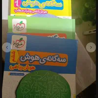 کتاب تیزهوشان ششم به هفتم|کتاب و مجله آموزشی|شیراز, منطقه هوایی شهید دوران|دیوار