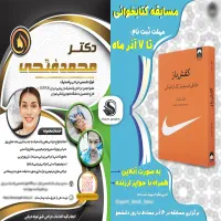 طراحی تخصصی و ادیت خلاقانه|خدمات رایانه‌ای و موبایل|کرمانشاه, |دیوار