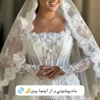 خیاط عروس مزون دوز