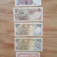 5 تا اسکناس قدیمی|کلکسیون سکه، تمبر، اسکناس|اصفهان, شاهزاده ابراهیم|دیوار