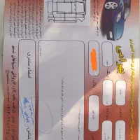 تیباصندوقدار۹۸|خودرو سواری و وانت|اصفهان, سپاهان‌شهر|دیوار