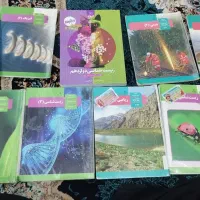 کتاب درسی رشته تجربی