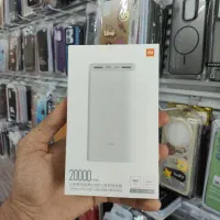 پاوربانک 20000هزار شیاومی
