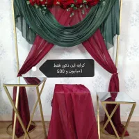 گل آرایی یلدا و دکور اقتصادی با گل مصنوعی|گل مصنوعی|مشهد, حجاب (شهرک غرب)|دیوار