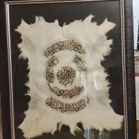 تابلو ونیکات روپوست طبیعی