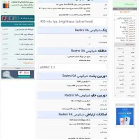 شیاومی redmi 9a هاشمی علاالدین|موبایل|تهران, شیخ هادی|دیوار