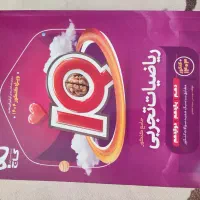 کتاب کنکور تجربی|کتاب و مجله آموزشی|فردیس, قریشی|دیوار