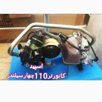 تعمیر. تخصصی گیربکسهای اتوماتیک در کرج|خدمات موتور و ماشین|کرج, کرج نو|دیوار