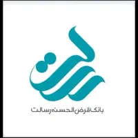 ضمانت رسالت