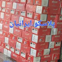 پنکه سقفی البرز تک فصل|پنکه و تصفیه‌کنندهٔ هوا|تهران, اسکندری|دیوار