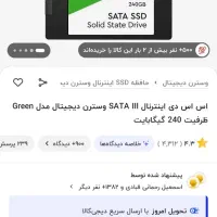 مادربرد Asus H610M-A WIFI D4|قطعات و لوازم جانبی رایانه|تهران, جی|دیوار