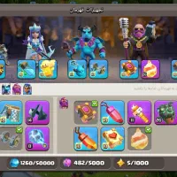 کلش تان ۱۷ مکث با بلیط طلایی|کنسول، بازی ویدئویی و آنلاین|قم, بنیاد|دیوار