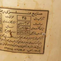 آبگرمکن گازی ایستاده|آبگرمکن، پکیج، شوفاژ|پردیس, کمرد|دیوار