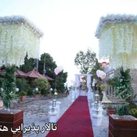 تالار پذیرایی،عروسی،ولیمه،تولد،میهمانی|خدمات پذیرایی، مراسم|تهران, بوستان شیان|دیوار