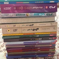 کتاب کنکوری و فرمول بیست