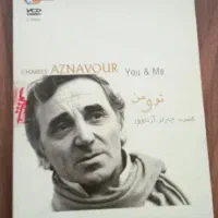 ۵ عدد سی دی آلبوم موسیقی