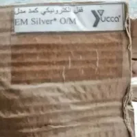 قفل الکتریکی کمد قیمت مناسب