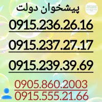 0915.236.26.16