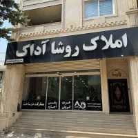 دفترکار-بیمه-مطب-سالن-زیبایی-ولیعصر