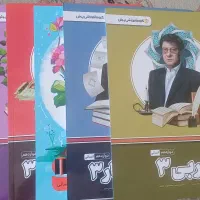بسته معلم خصوصی