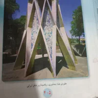 اموزش ریاضی ابتدایی وراهنمایی.وآموزش فارسی ابتدایی