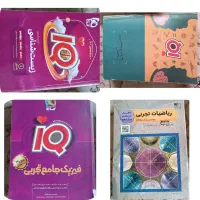 کتاب های کنکور|کتاب و مجله آموزشی|آستانه اشرفیه, |دیوار