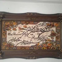 تابلو فرش و ان یکاد