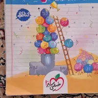 کتاب کار  ریاضی  خیلی سبز  ماجراهای بیست|کتاب و مجله آموزشی|قم, الغدیر|دیوار