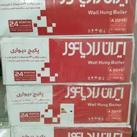 پکیج شوفاژ دیواری