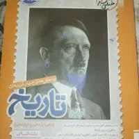 کتاب کنکور|کتاب و مجله آموزشی|تهران, وصفنارد|دیوار