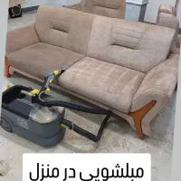 مبلشویی مبل شویی سینا