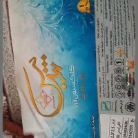 دوعدد فرش ۶متری|فرش|اراک, |دیوار