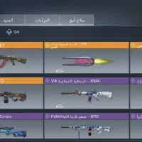 اکانت کالاف|کنسول، بازی ویدئویی و آنلاین|ارسنجان, |دیوار