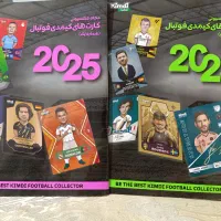 مجله ی کیمدی شماره ۱و۲