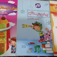 کتاب های اموزشی  پیش دبستانی