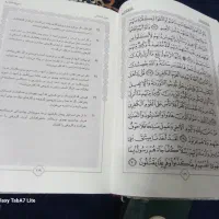قرآن کریم|کتاب و مجله مذهبی|مشهد, محمدآباد|دیوار