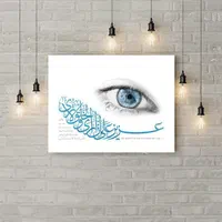 خطاطی و تایپوگرافی ( نستعلیق و ثلث )