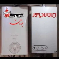 تعمیر و سرویس انواع پکیج