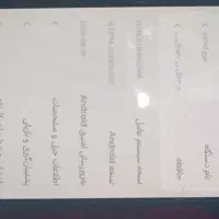 تیT11|موبایل|زاهدان, |دیوار