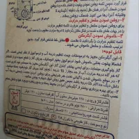 آبگرمکن زمینی|آبگرمکن، پکیج، شوفاژ|بروجرد, |دیوار