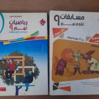 کتب راهنمایی و قبولی در تیزهوشان|کتاب و مجله آموزشی|قم, چهل درخت‎|دیوار
